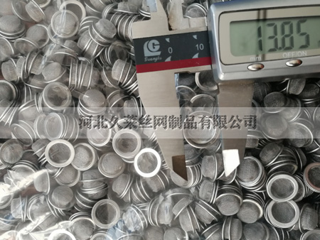 制冷过滤器滤网