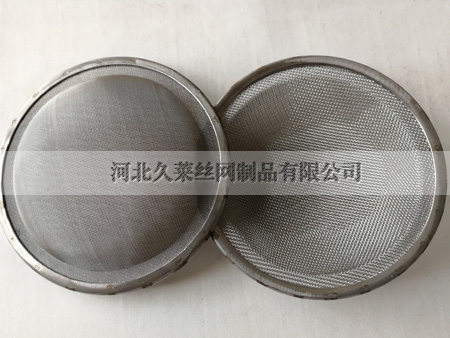 双层帽状过滤网