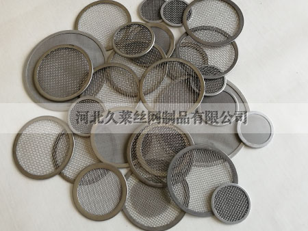 不锈钢包边滤网